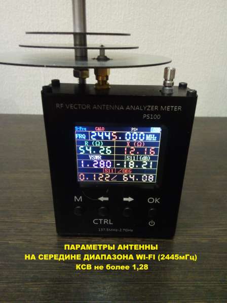 3g,4g, WI-FI антенны в любой регион России в Москве фото 5