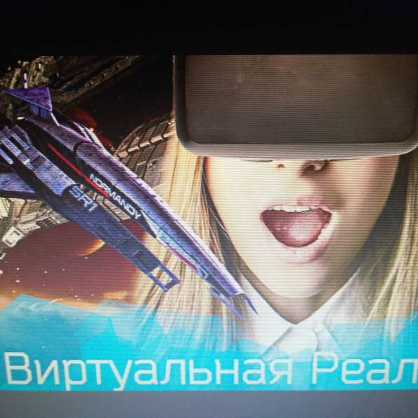 Продаю игру Виртуальная реальность в Бронницах