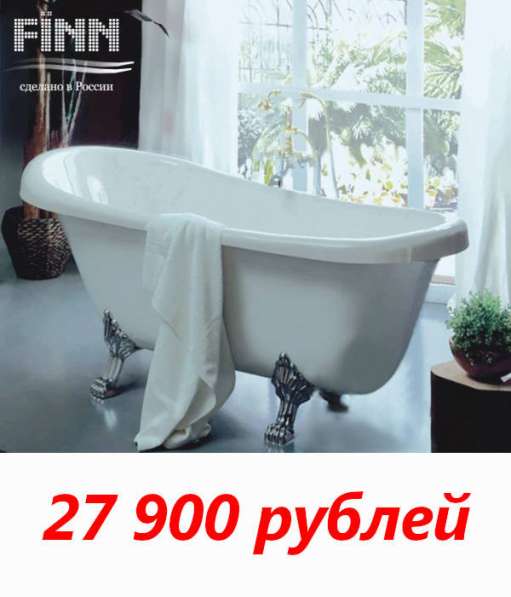 Акриловая ванна, душевая кабина, бассейн в Калининграде фото 3