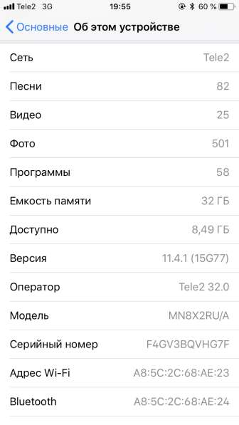 Продам Iphone 7 32 gb в Можайске фото 7