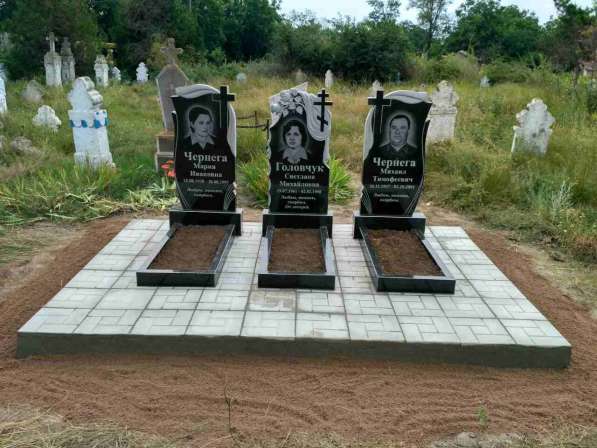 Памятники в