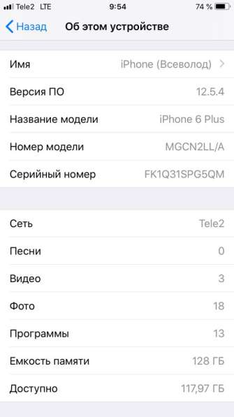 IPhone 6 Plus 128гб в Узловой фото 7