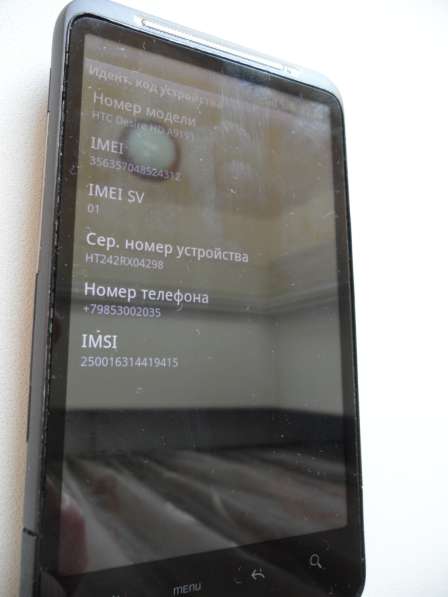 Смартфон - HTC DESIRE HD A9191, новый, был в одних руках, Не в Москве