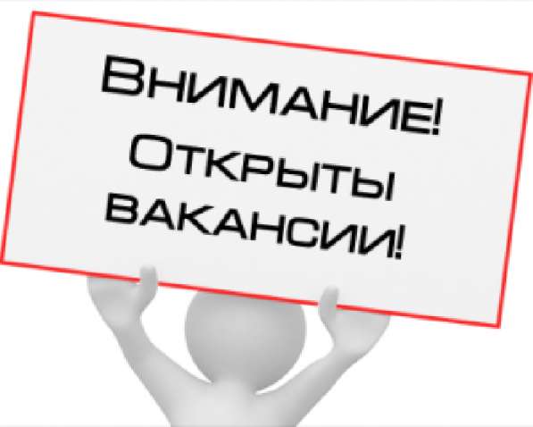 Сотрудник для торговой компании