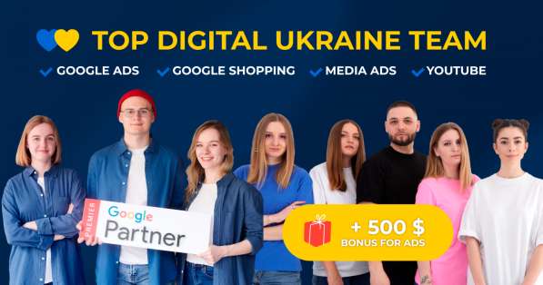 Интернет-Маркетолог