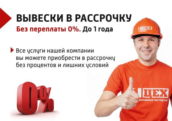 Объемные световые вывески, объемные буквы в Воронеже фото 3