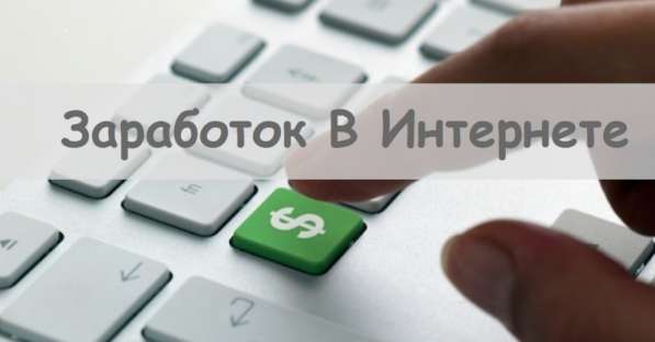 Менеджер интернет-магазина (удаленная работа)