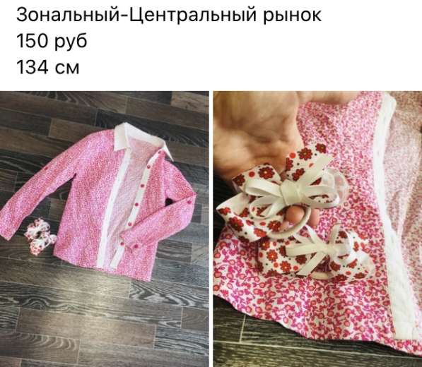 Детская одежда для девочки в Кирове фото 18