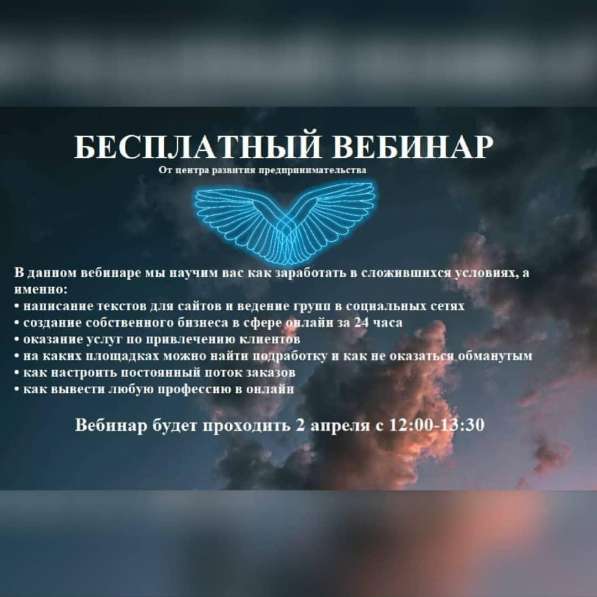 Удаленная работа