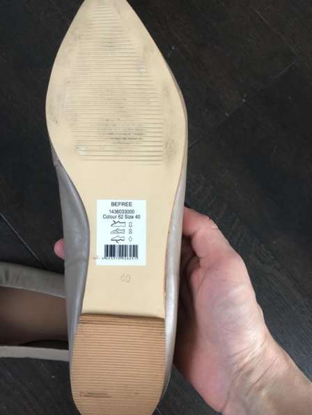 Балетки бежевые в Москве