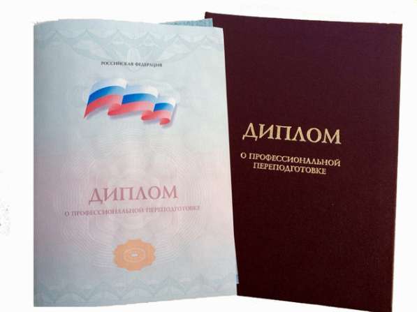 Курсы подготовки арбитражных управляющих ДИСТАНЦИОННО в Ухте фото 5