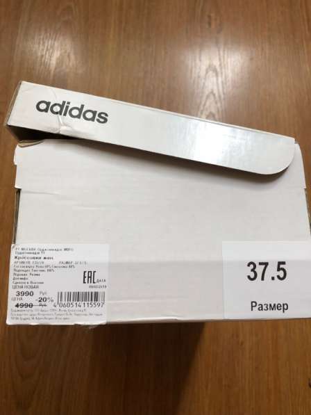 Кеды кроссовки adidas в Москве фото 6