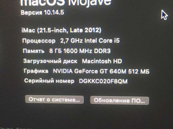 Apple IMac в Ульяновске фото 5