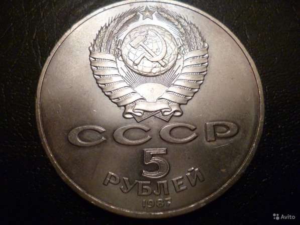 Комплект юбилейных монет СССР 64 шт в Москве
