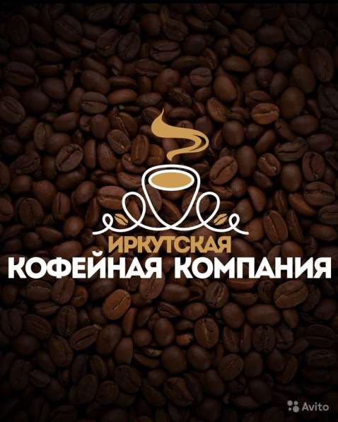 Требуется менеджер, администратор на снековый склад в Иркутске