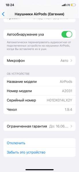 Airpods 2 в Москве фото 7