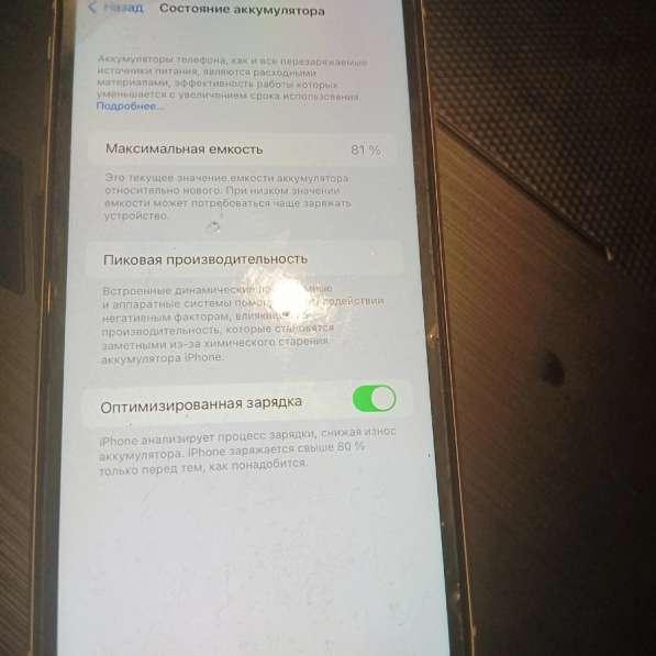 Айфон 11 64 в Иркутске