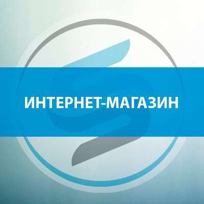 Создание и продвижение сайтов в Москве фото 3