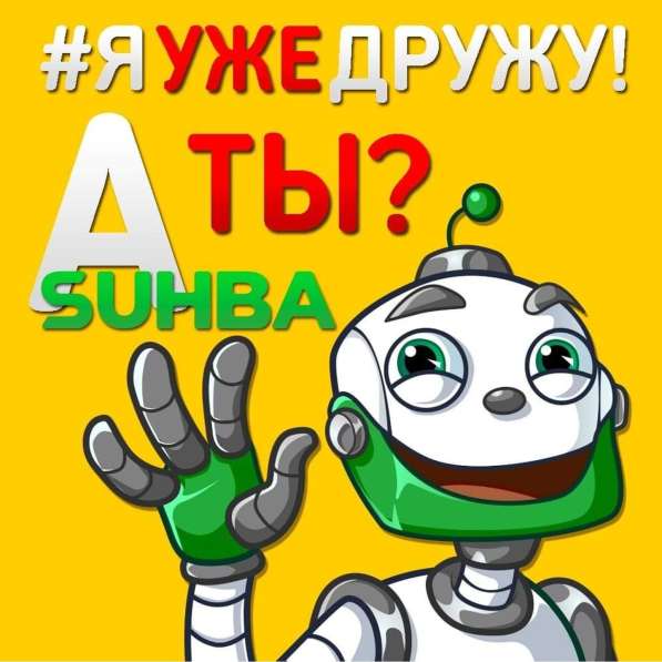 АО