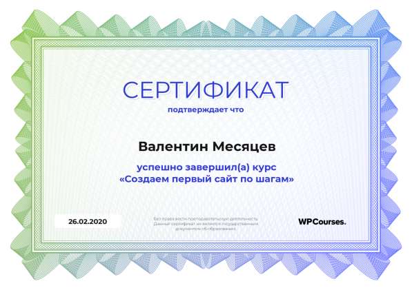 Создание любых сайтов в Жуковском фото 9