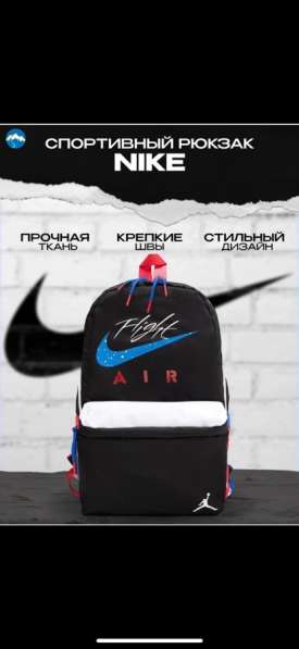 Рюкзак air Nike в Москве фото 3