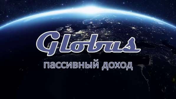 Работа дома