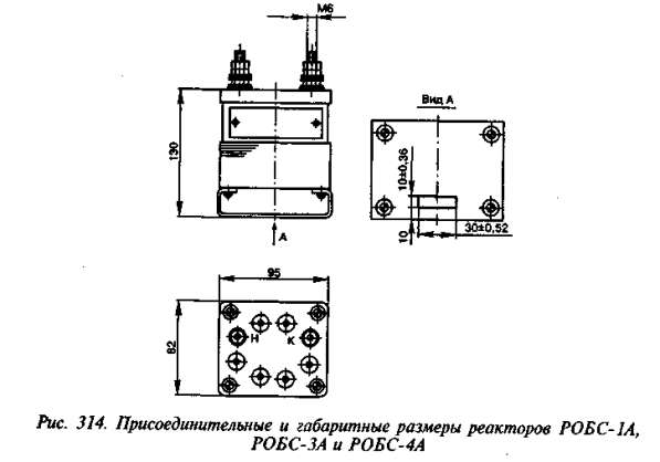 Муфты, реле, трансформаторы, генераторы, ЭП-УЗПA, МСА, МСП в Москве фото 4