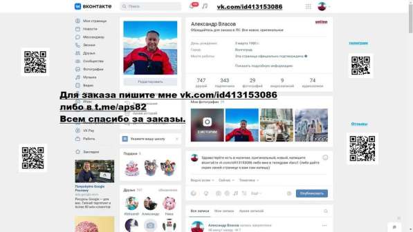 Apple iphone X 256GB в Москве фото 6