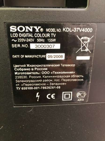 Телевизор Panasonic в Каспийске фото 4