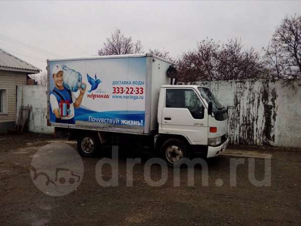 Продам Toyota Dyna 2001 год в Куйбышеве фото 28
