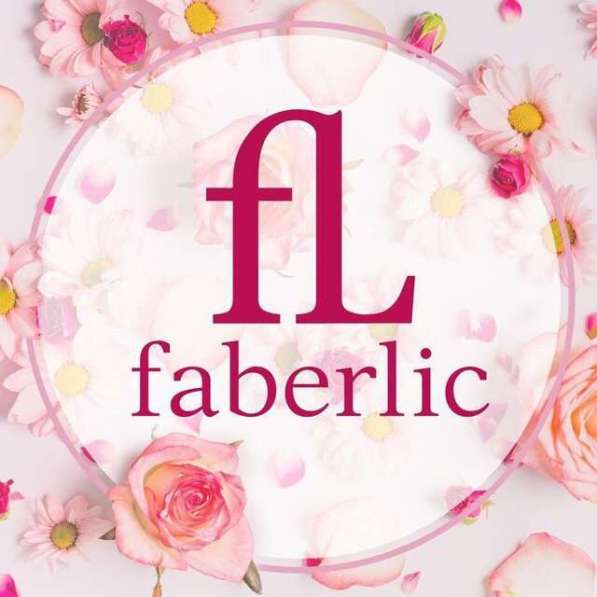 Продукция от компании Faberlic для всей семьи