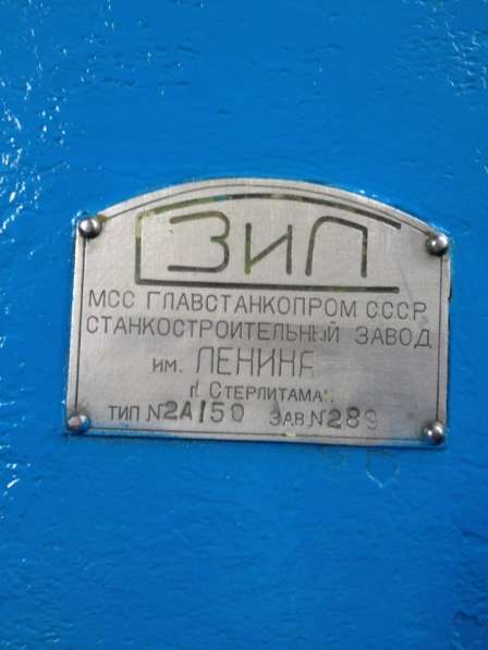 Вертикально-сверлильный станок 2А150 в Нижнем Новгороде фото 3