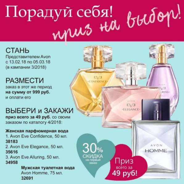 Скидки и подарки для всех 50-70% ! в Кирове фото 8