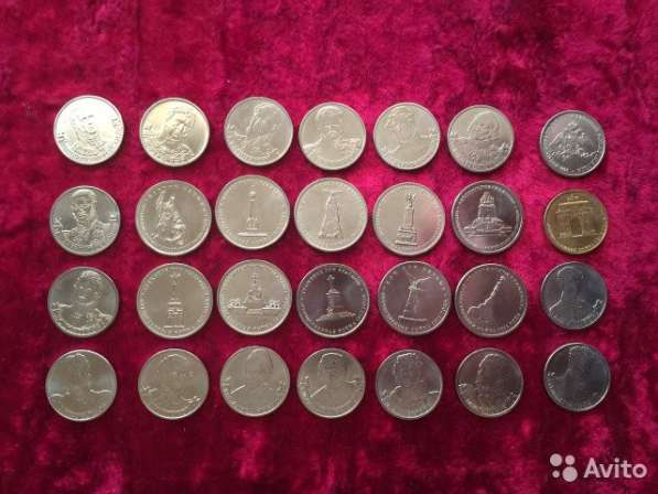 Набор монет Крым в Кургане