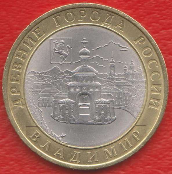 10 рублей 2008 СПМД Древние города России Владимир