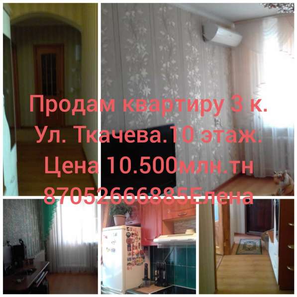 Продам3 улучшенную усольский