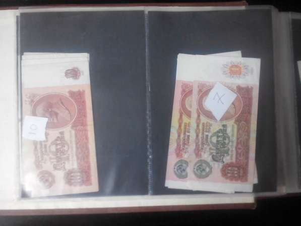 Банкноты СССР в фото 3