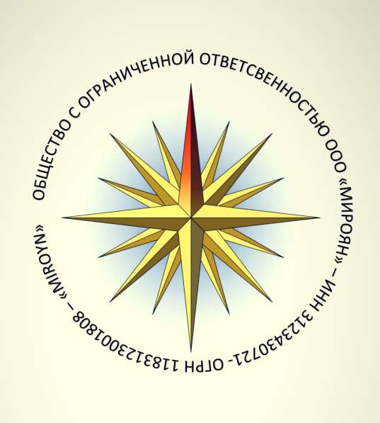 Перевезем Любой Сложности Груз в Краснодаре