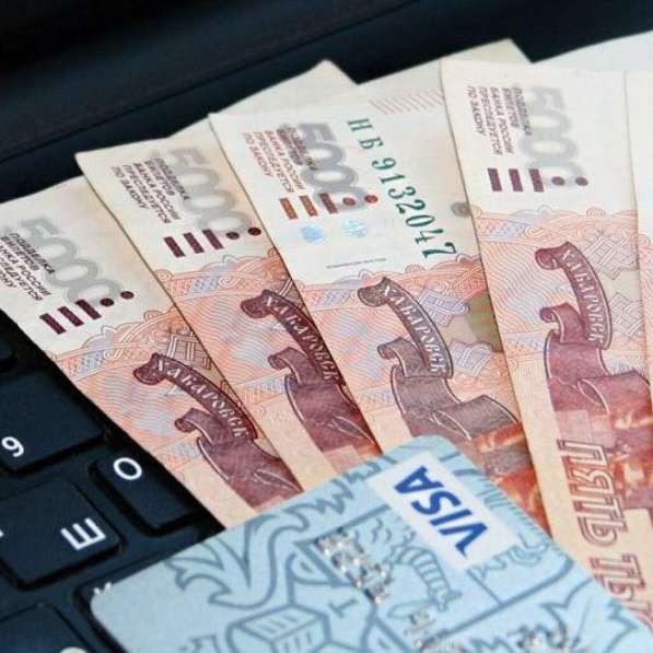 Помощь в получении кредитов от 50 000Р в Москве фото 3