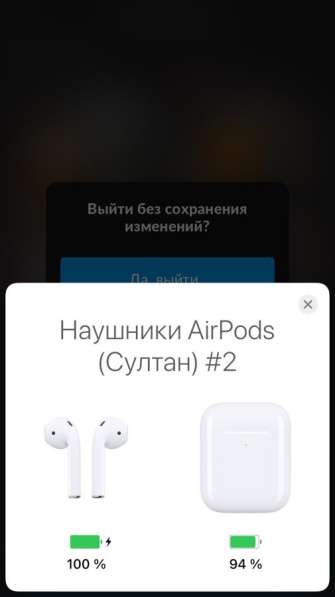 AirPods 2 (original) в Краснодаре