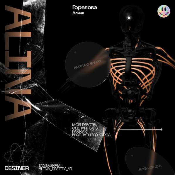 Услуги веб-дизайнера в Москве фото 3