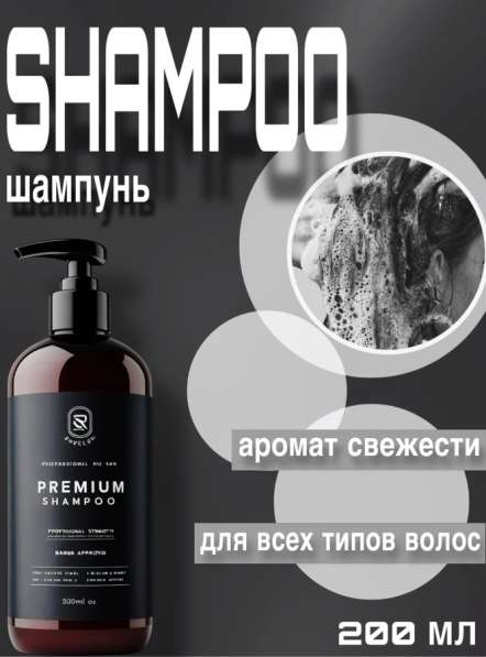 Инфографика для маркетплейсов в Москве фото 4