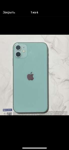Iphone 11 64gb