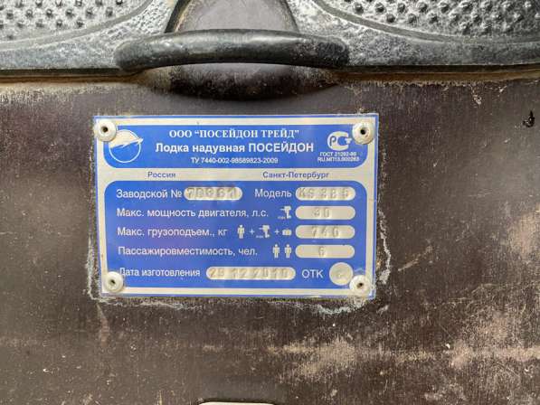 Продам лодку с мотором в Брянске фото 5