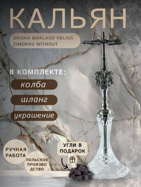 Инфографика для маркетплейсов