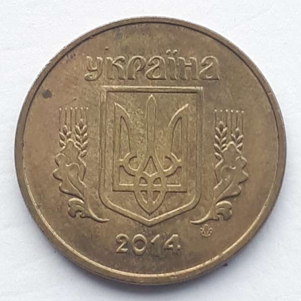 Монета 50 копеек, Украина, 2014 год в Кемерове