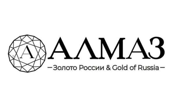 Мультибрендовый ювелирный магазин Алмаз в Лабытнанги фото 4