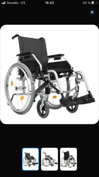 Инвадюлидное кресло в Архангельске