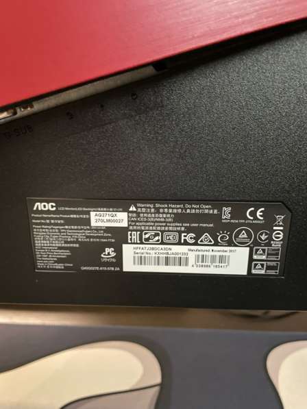 Игровой монитор AOC AG271QX
