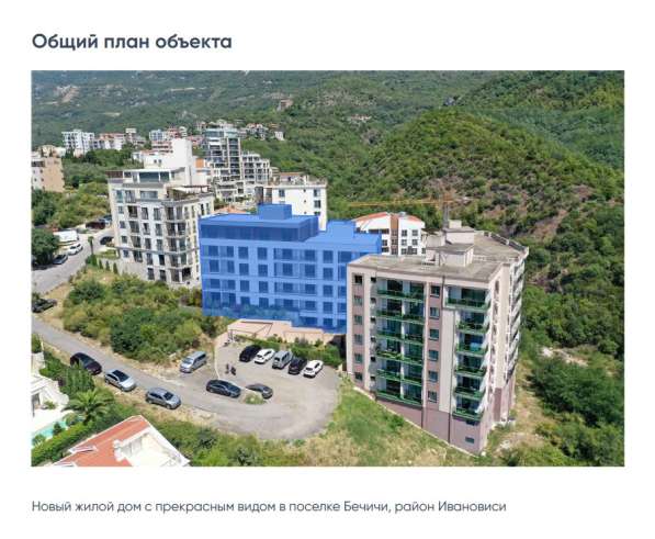 Продается квартира в новостройке район Бечичи (Ивановичи) в 